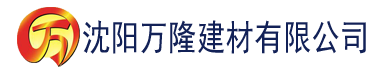 沈阳奶茶视频下载汅api在哪里下载建材有限公司_沈阳轻质石膏厂家抹灰_沈阳石膏自流平生产厂家_沈阳砌筑砂浆厂家